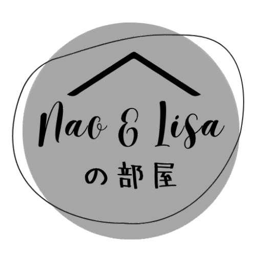 Nao & Lisa の部屋